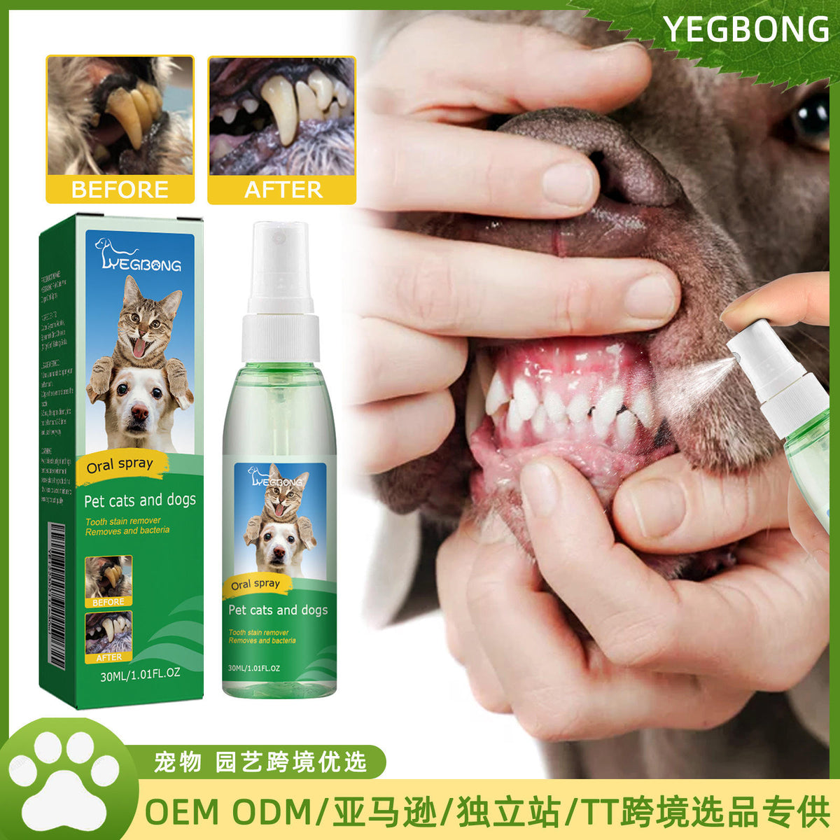 Pet Oral Spray 50 ml (Pack of 2)