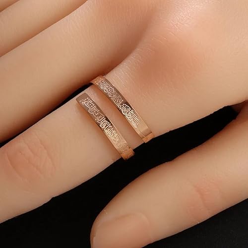 Ayatul Kursi Stainless Steel Ring - Pack of 1