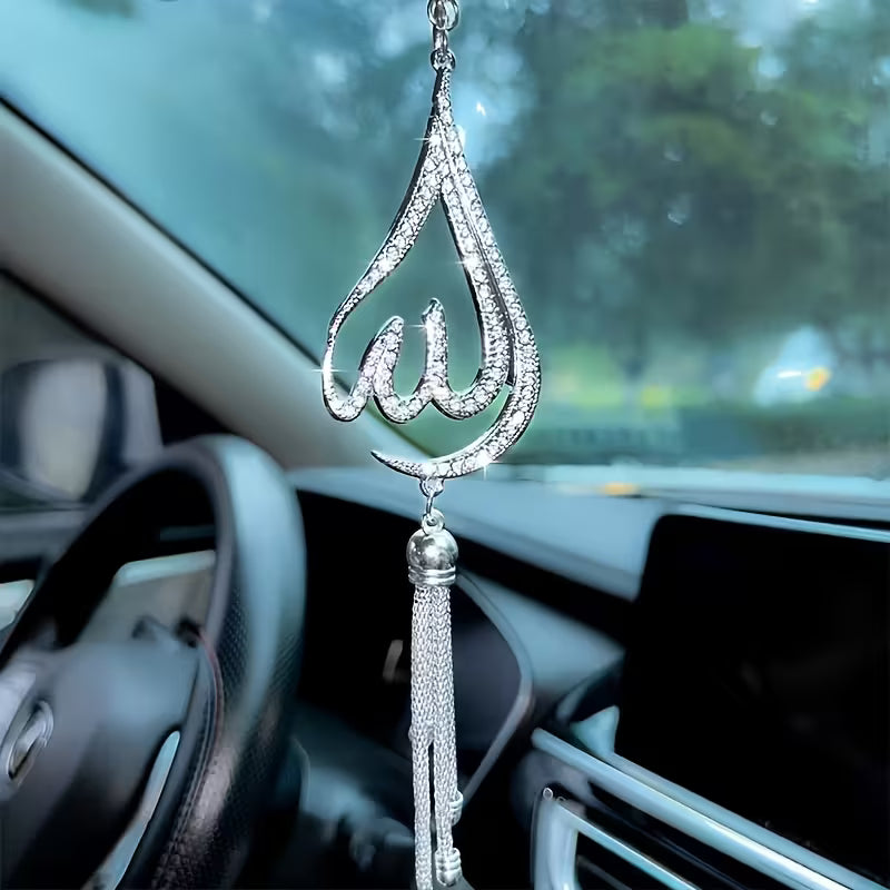 Islamic Car Hanging Decorative Ornament in Stainless Steel