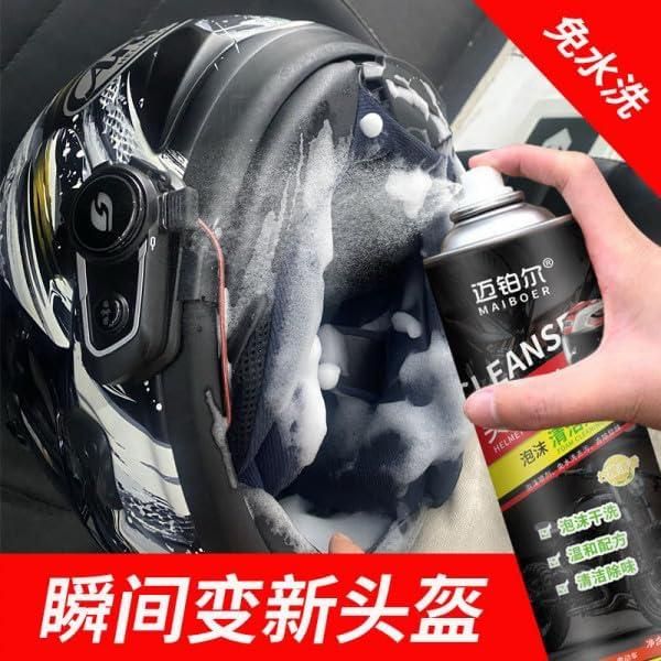 Helmet Dry Cleaning Spray 320 ml (Pack of 1)