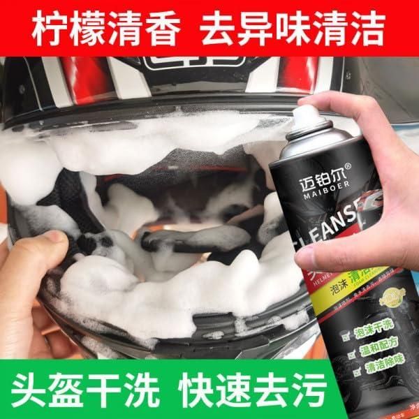 Helmet Dry Cleaning Spray 320 ml (Pack of 1)