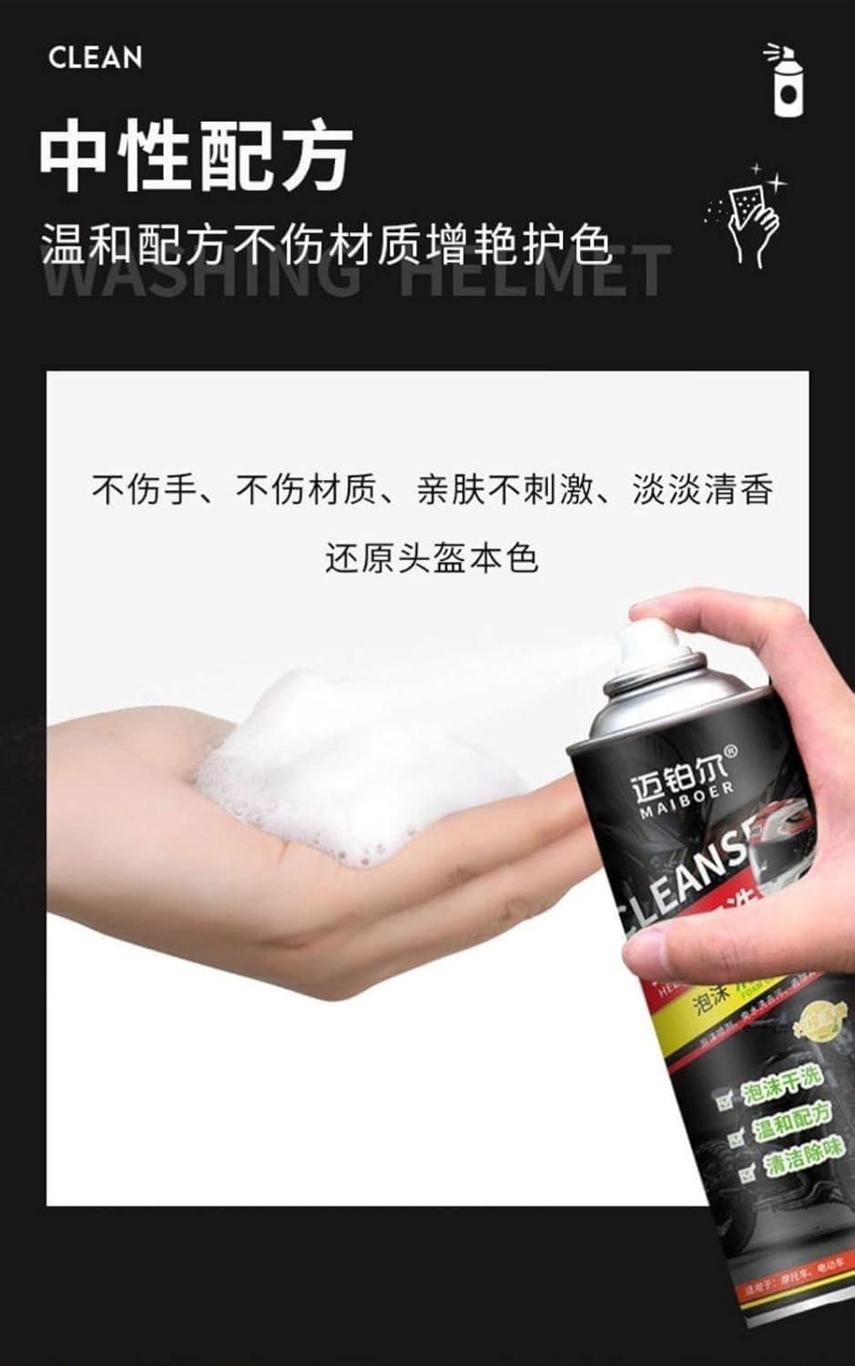 Helmet Dry Cleaning Spray 320 ml (Pack of 1)