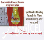 Turbo Gold Power Saver Electricity Saving Device
