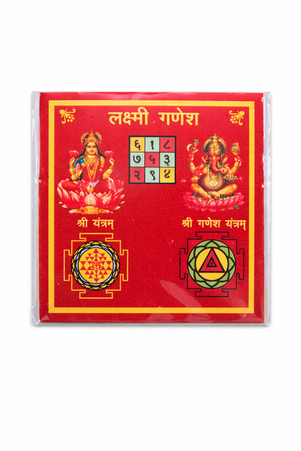 A small Laxmi Ganesh Pocket Yantra for carry in a wallet