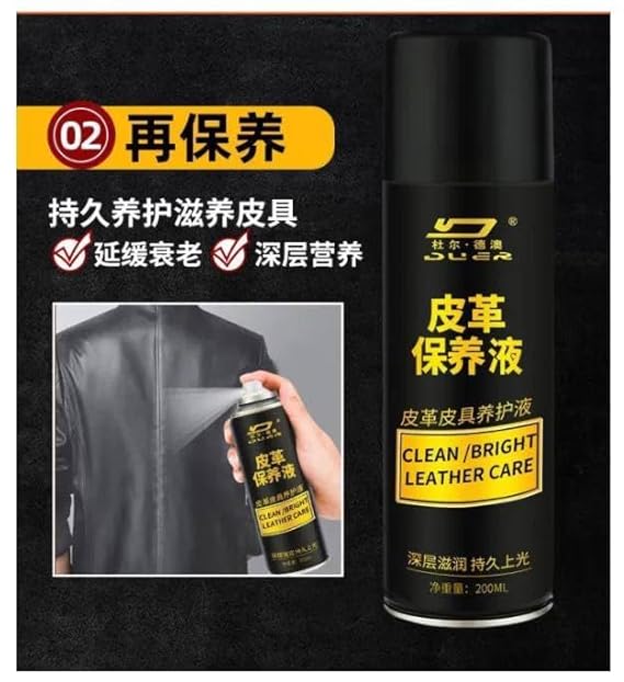A 200ml canister of leather care spray for cleaning and conditioning leather items.