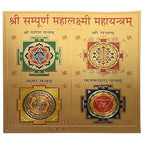 The Genuine Copper Mahalakshmi Yantra - Single Piece