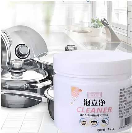 Two containers of foam rust remover powder for household metal cleaning