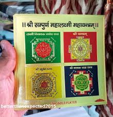 The Genuine Copper Mahalakshmi Yantra - Single Piece