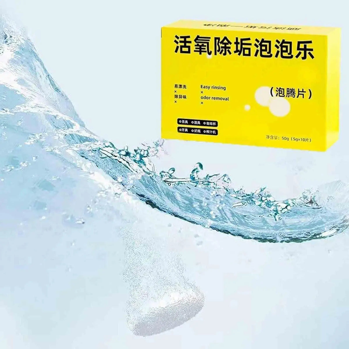 Pack of 10 active oxygen kitchen descaling tablets for removing limescale
